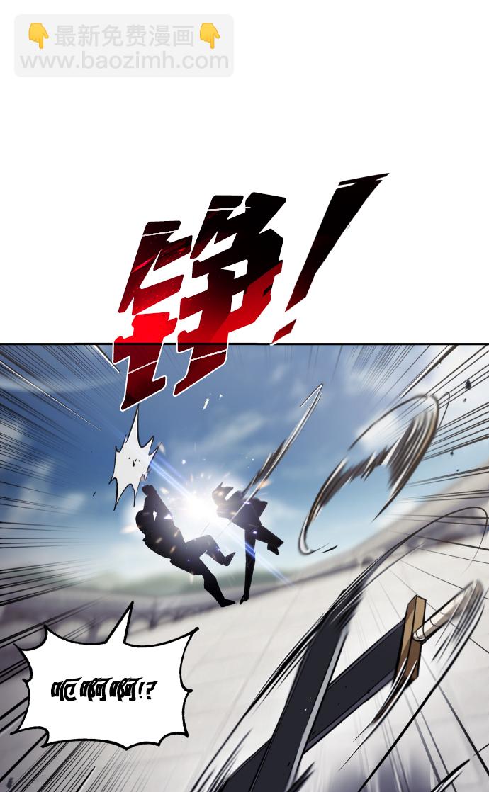 [第43话] 走在前方的人23