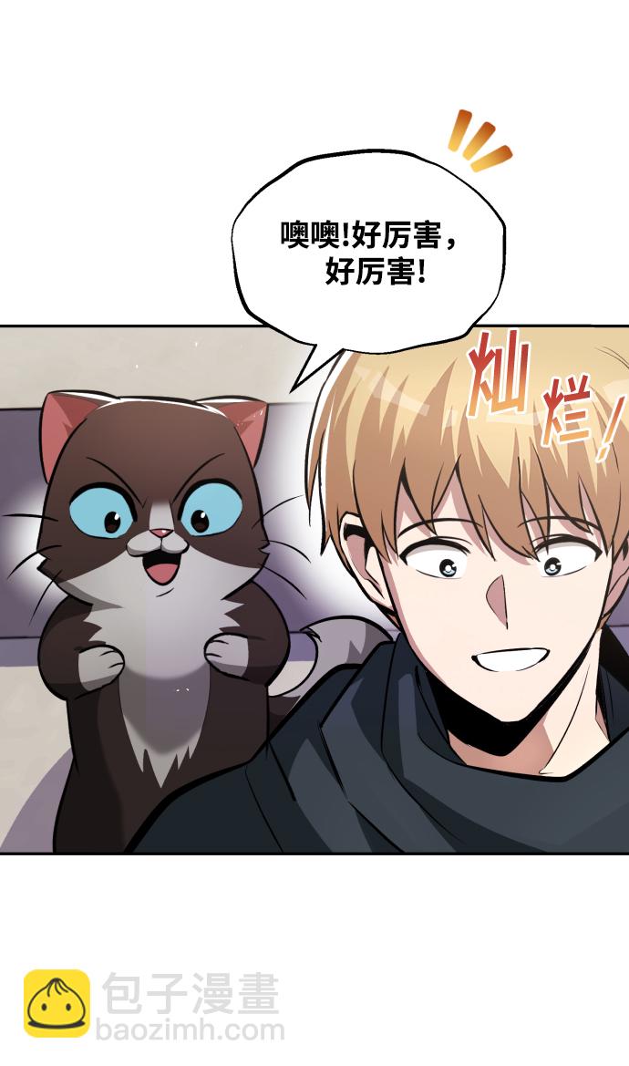 [第43话] 走在前方的人26