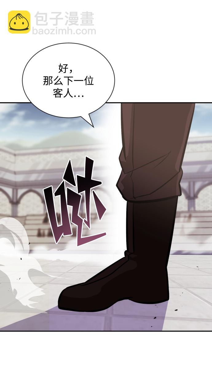 [第43话] 走在前方的人28