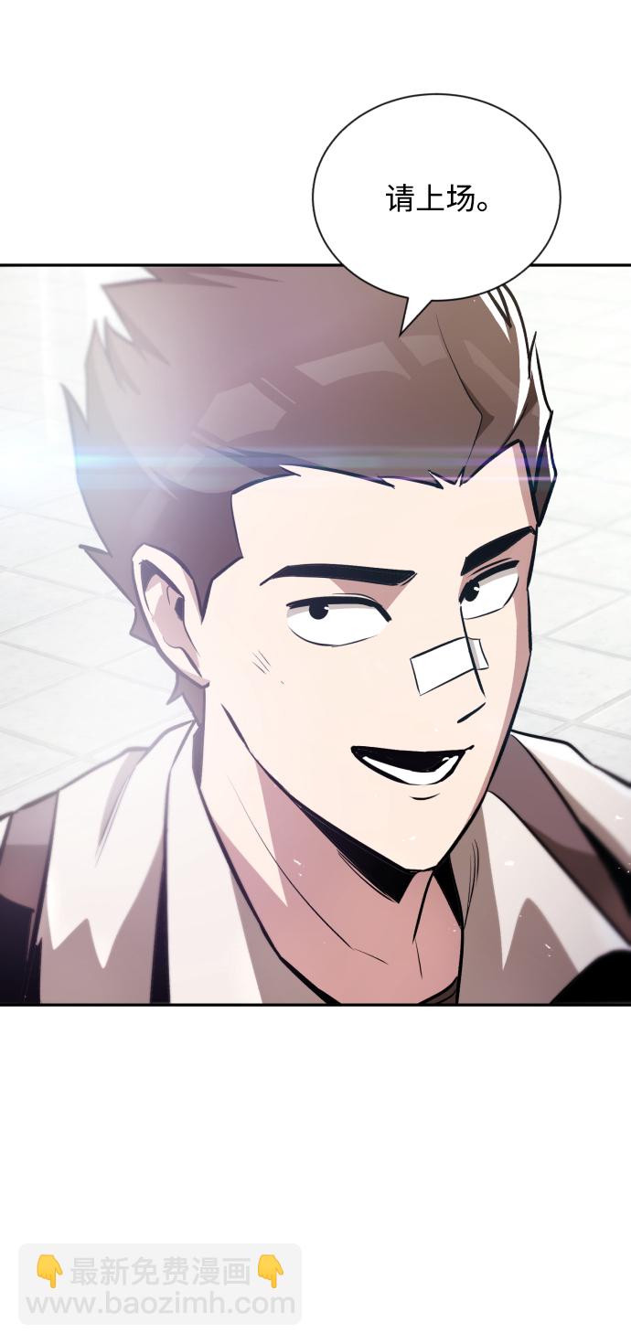 [第43话] 走在前方的人29