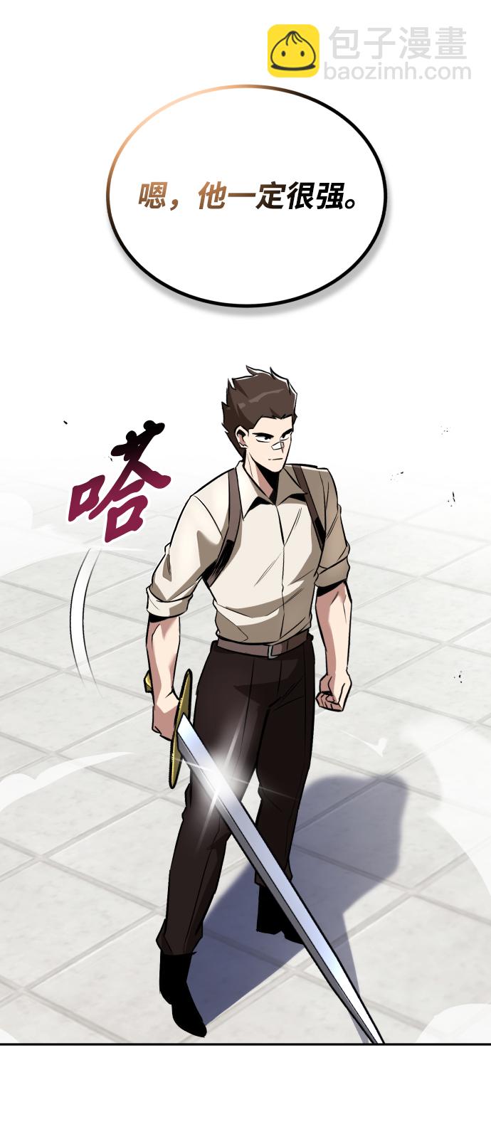[第43话] 走在前方的人3