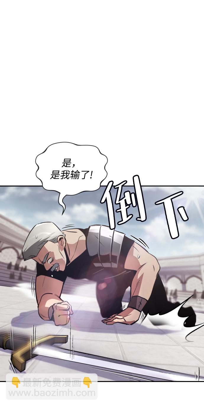 [第43话] 走在前方的人31