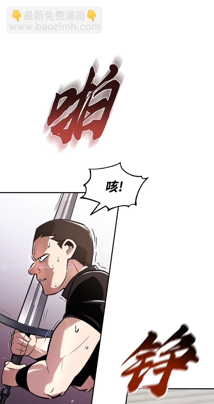 [第43话] 走在前方的人32