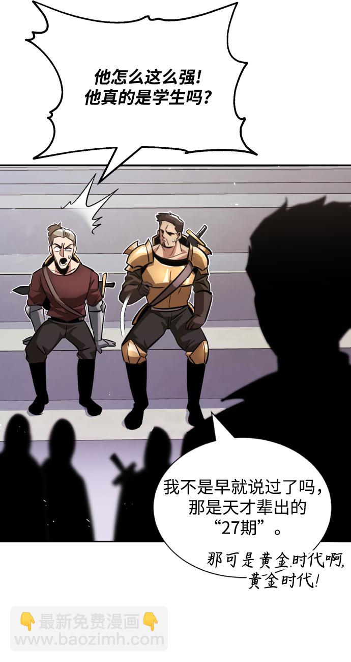 [第43话] 走在前方的人34