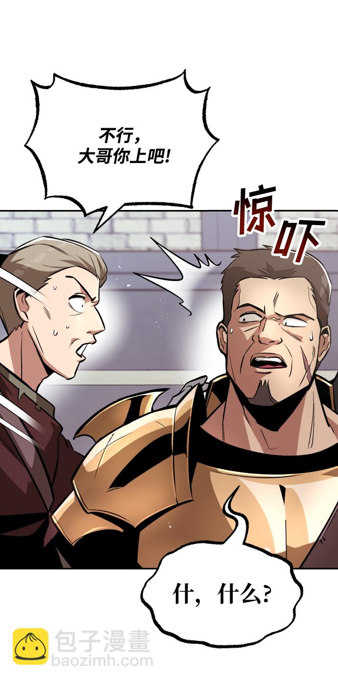 [第43话] 走在前方的人35