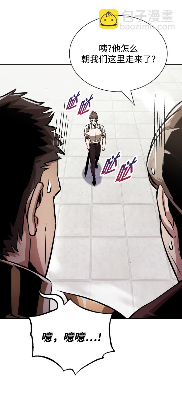 [第43话] 走在前方的人38
