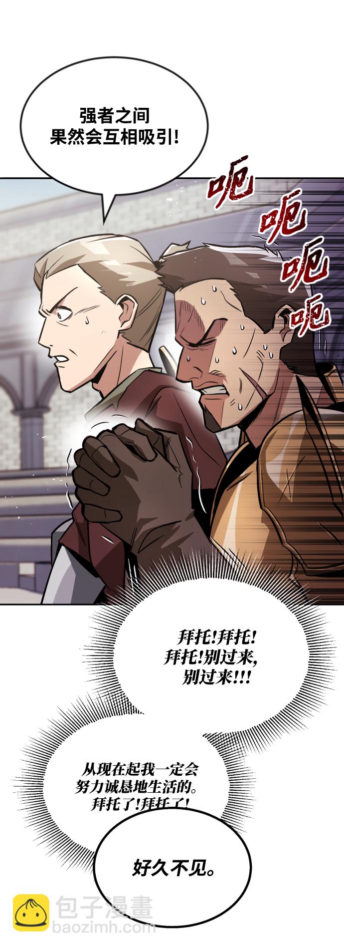 [第43话] 走在前方的人39
