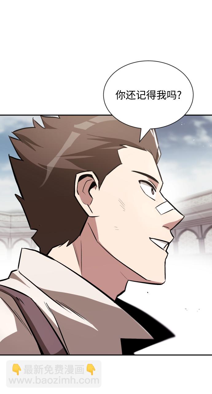 [第43话] 走在前方的人41