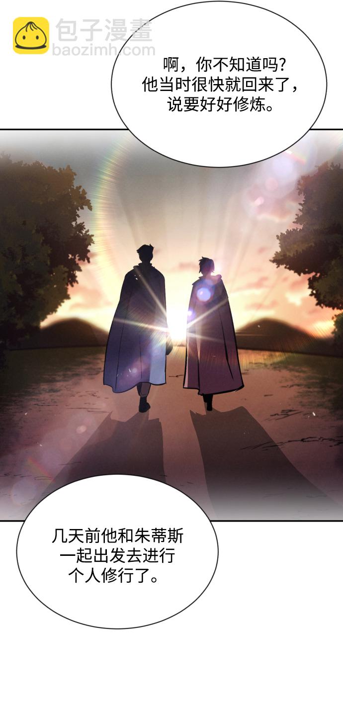 [第43话] 走在前方的人47