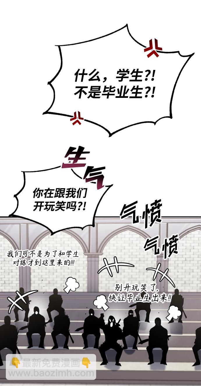 [第43话] 走在前方的人5