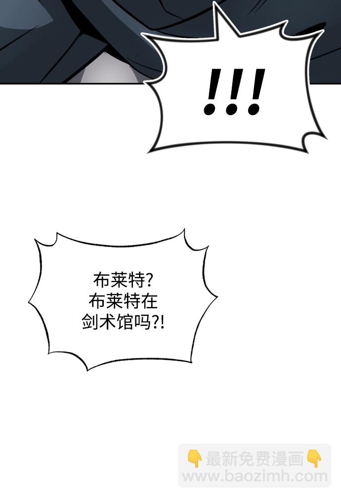 [第43话] 走在前方的人50