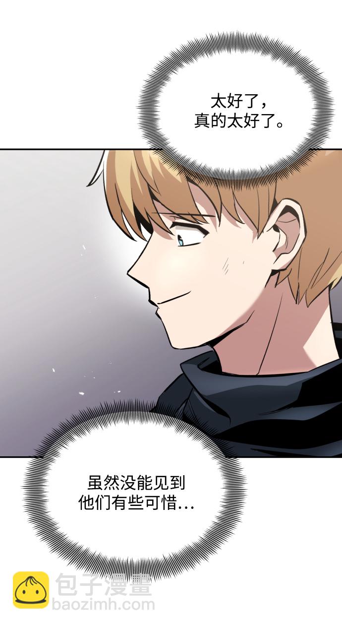 [第43话] 走在前方的人52