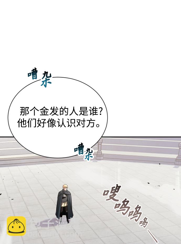 [第43话] 走在前方的人55