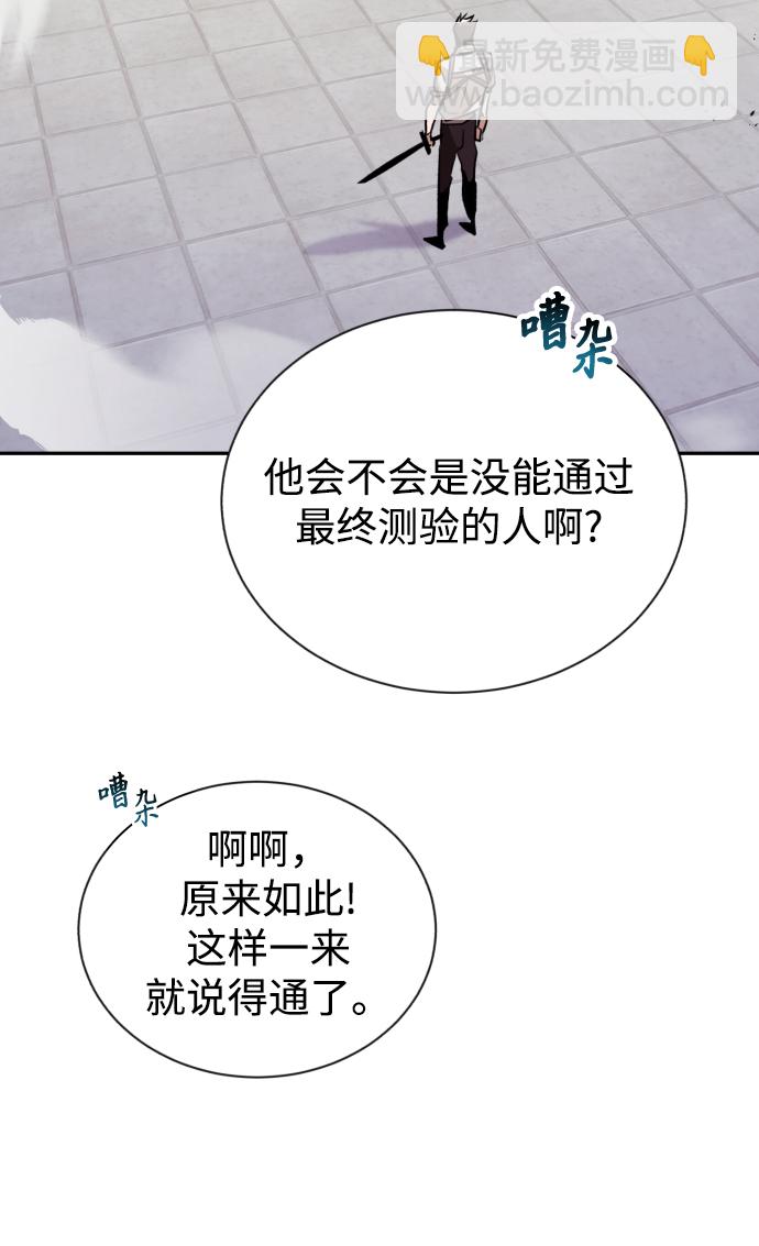 [第43话] 走在前方的人56