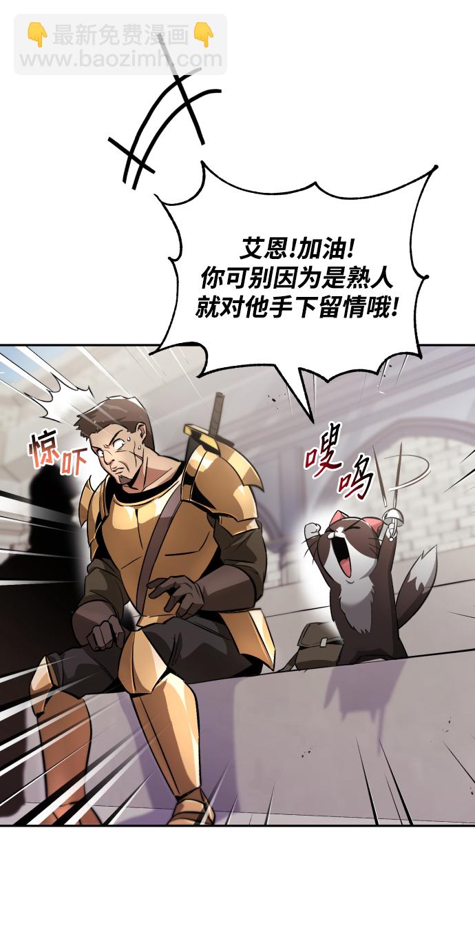 [第43话] 走在前方的人57
