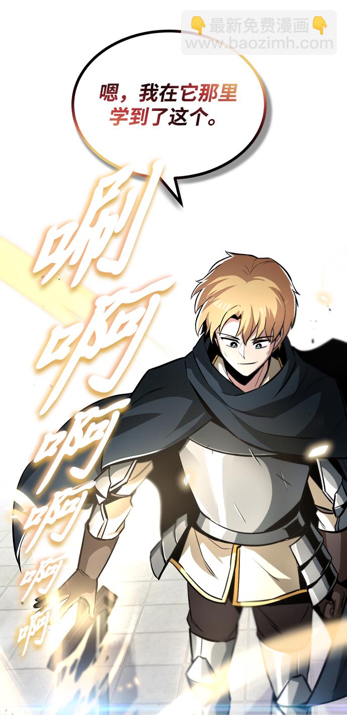 [第43话] 走在前方的人59