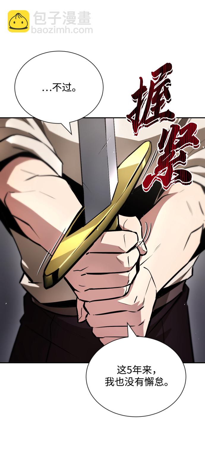 [第43话] 走在前方的人64