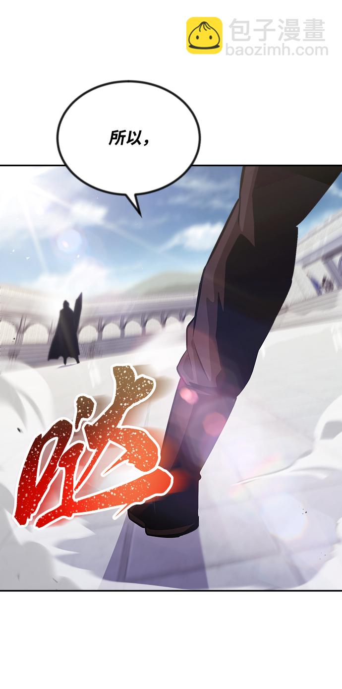 [第43话] 走在前方的人65