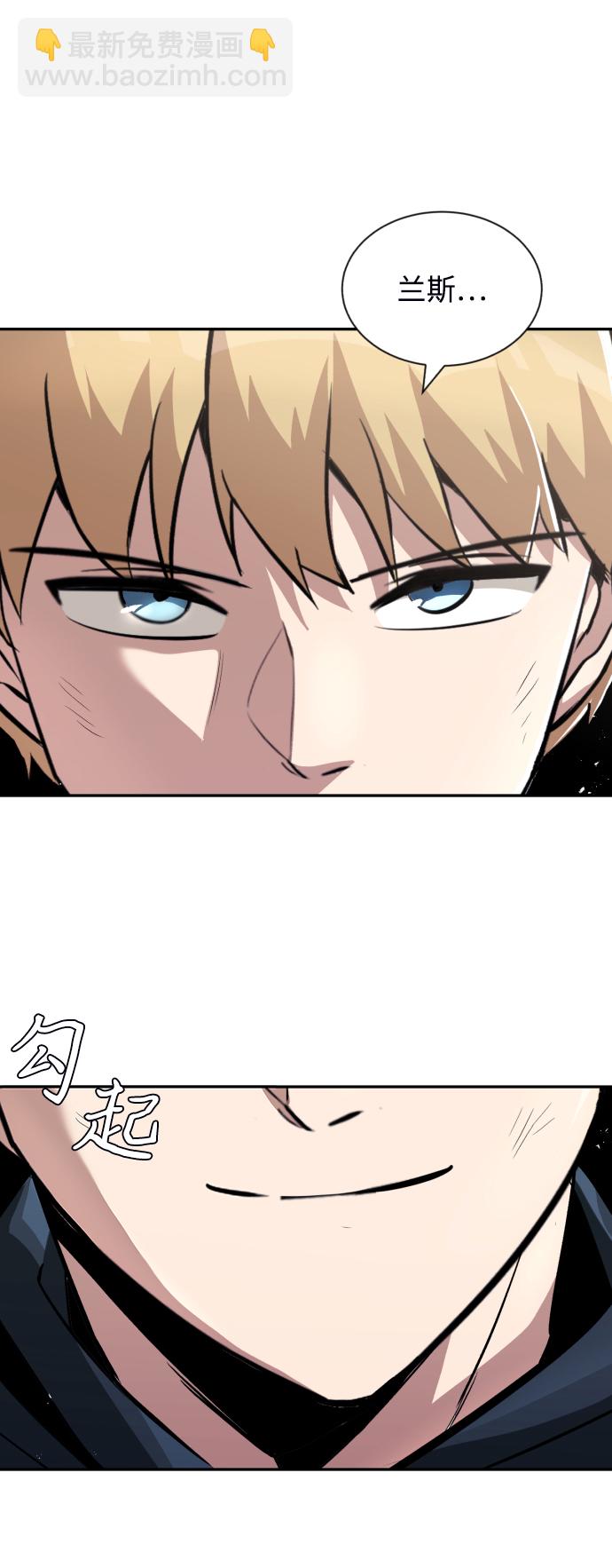 [第43话] 走在前方的人67