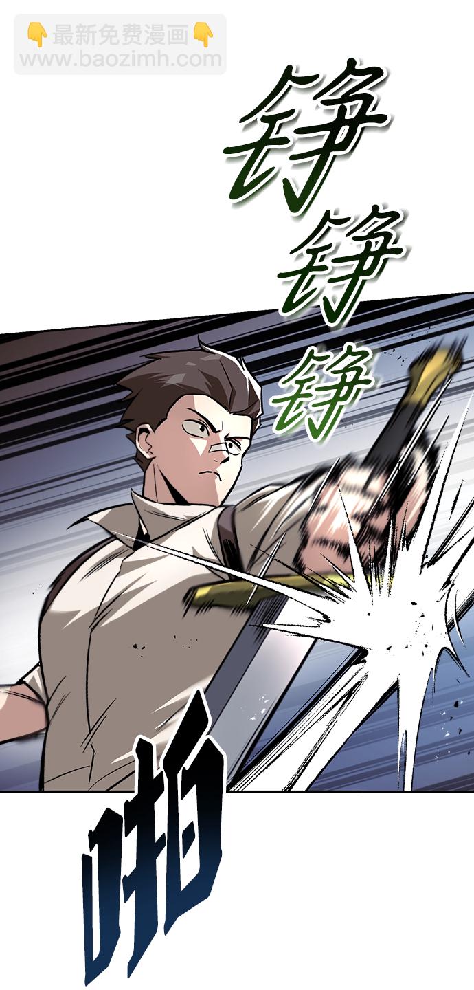 [第43话] 走在前方的人71