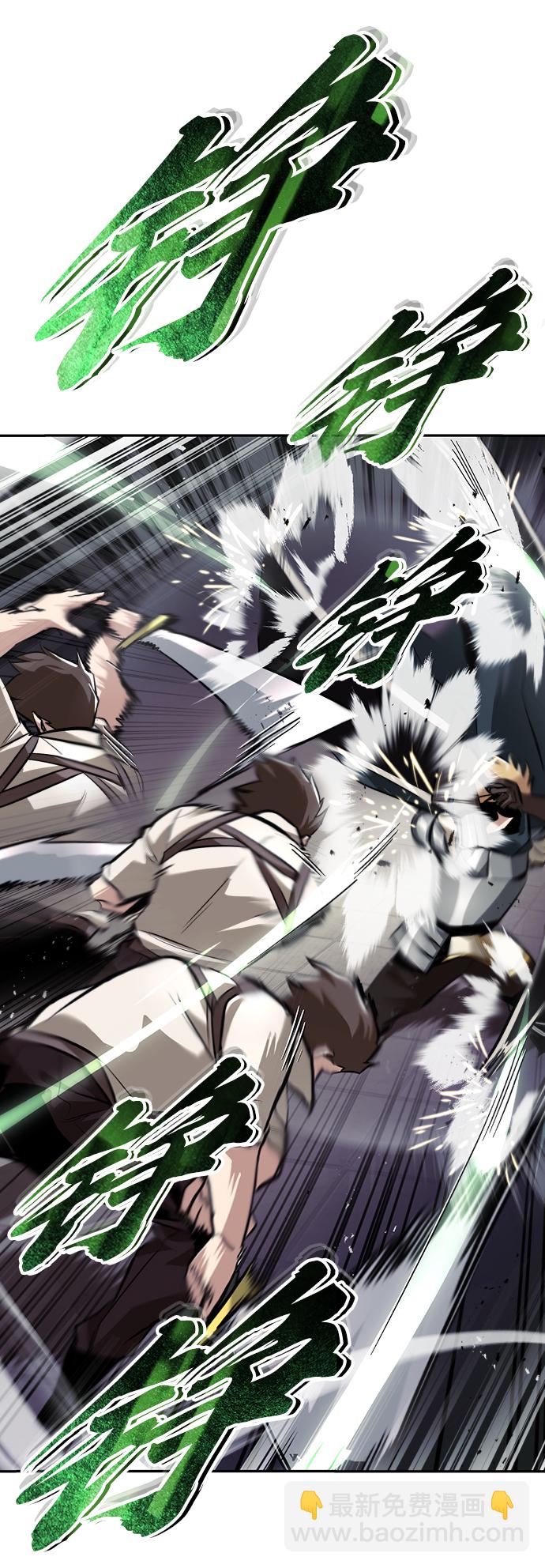 [第43话] 走在前方的人72