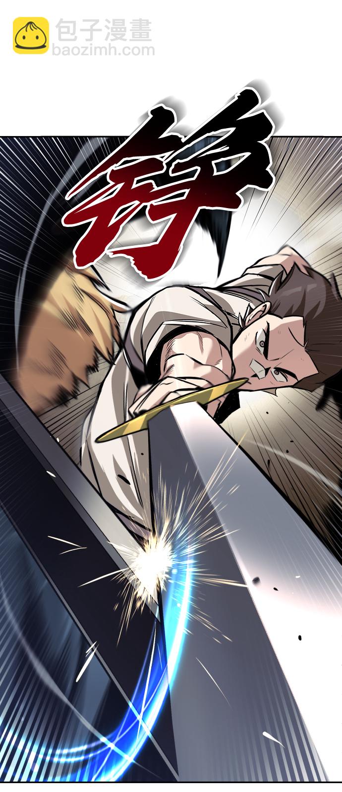 [第43话] 走在前方的人74
