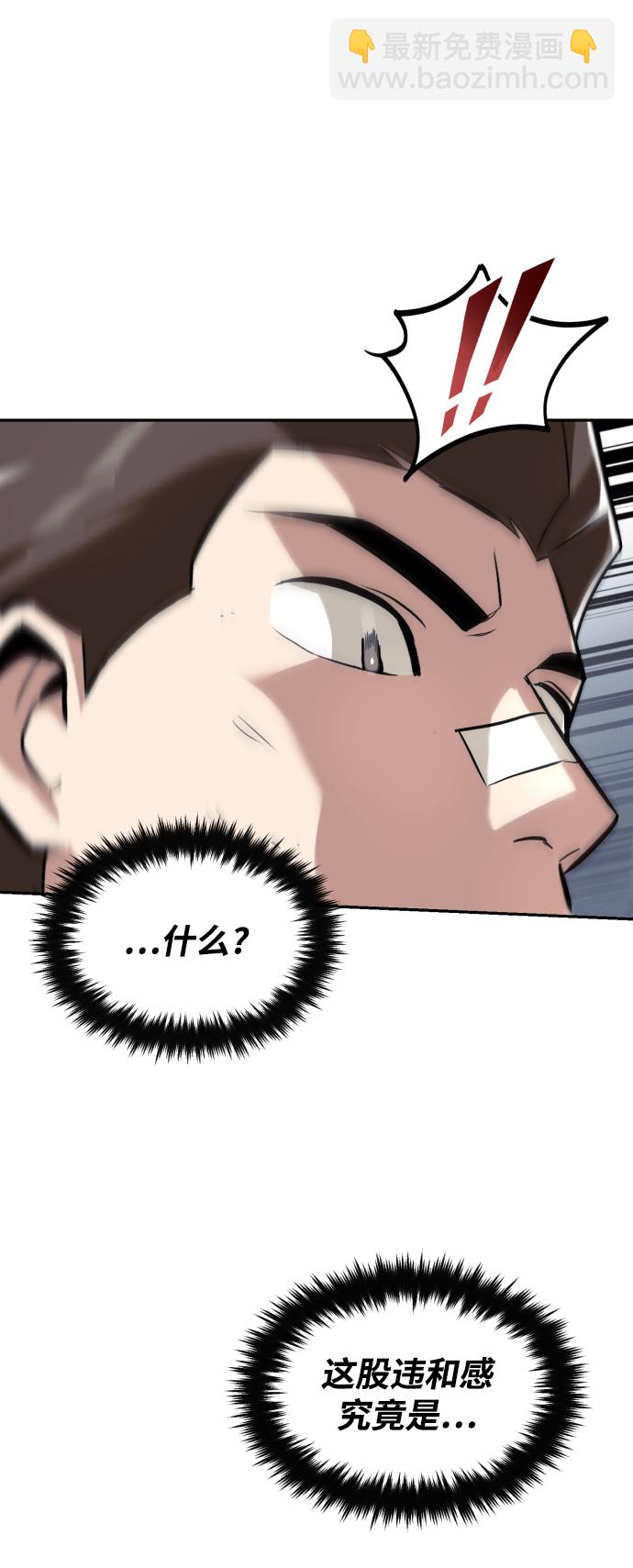 [第43话] 走在前方的人75