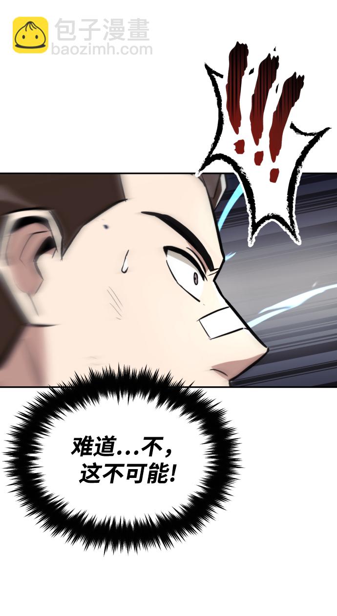[第43话] 走在前方的人77
