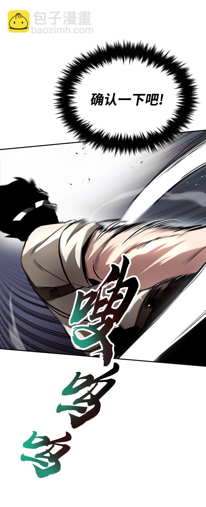 [第43话] 走在前方的人78