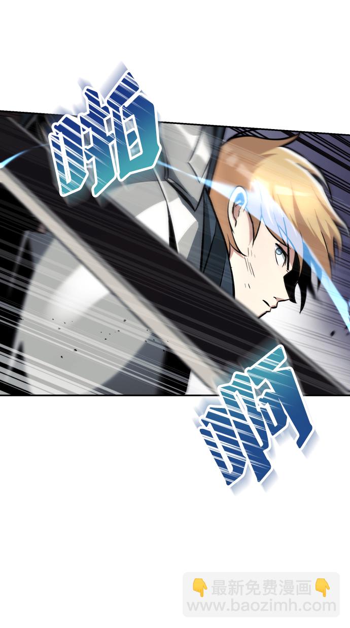 [第43话] 走在前方的人79