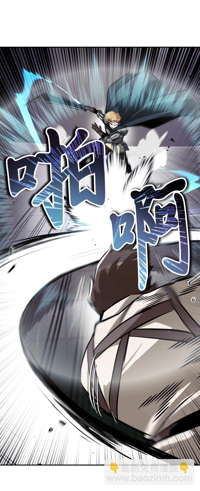 [第43话] 走在前方的人80