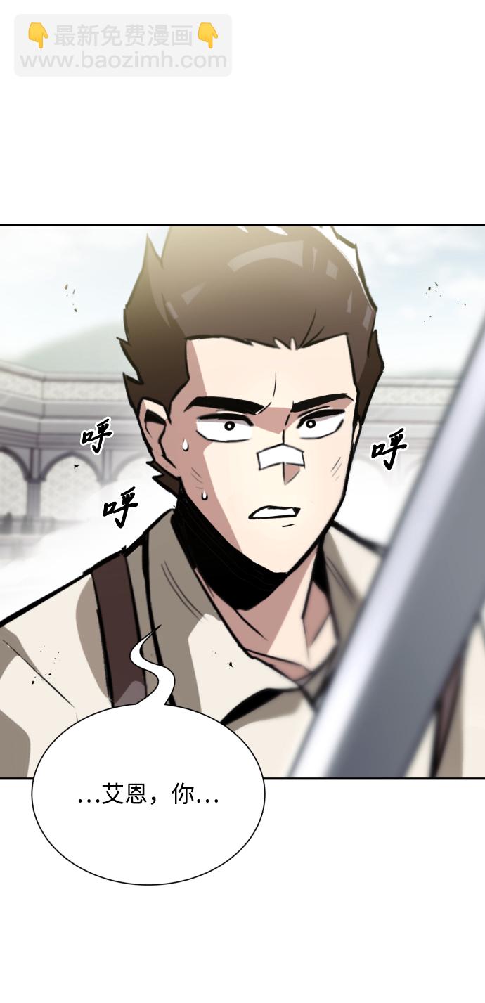 [第43话] 走在前方的人82