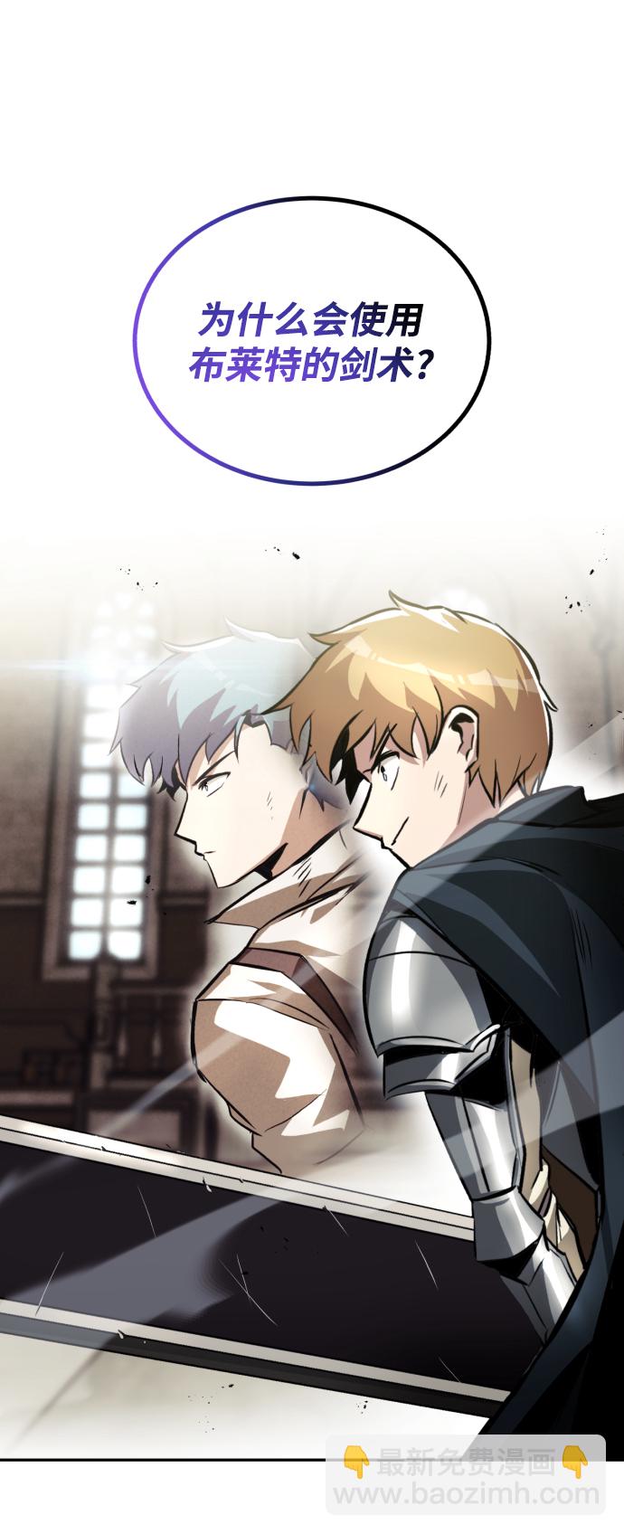 [第43话] 走在前方的人83