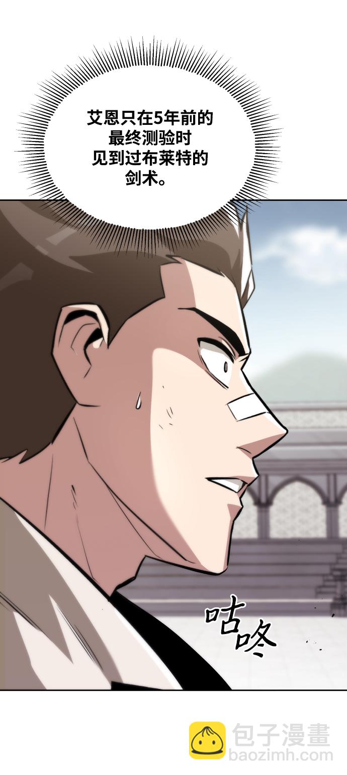 [第44话] 剑与剑的对话10