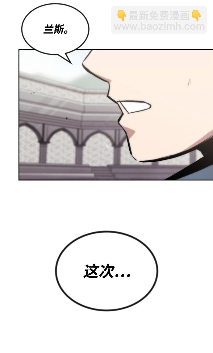 [第44话] 剑与剑的对话12