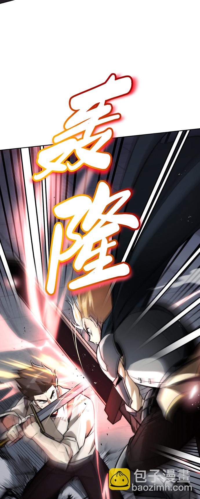 [第44话] 剑与剑的对话16