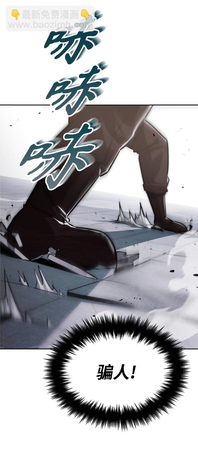 [第44话] 剑与剑的对话18