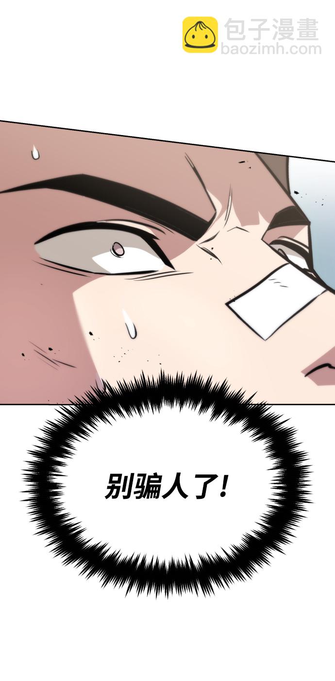 [第44话] 剑与剑的对话19