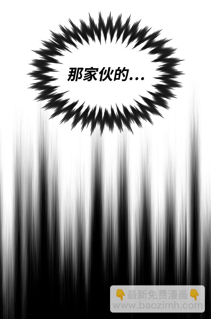 [第44话] 剑与剑的对话22