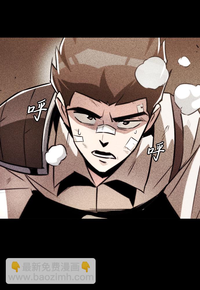 [第44话] 剑与剑的对话24