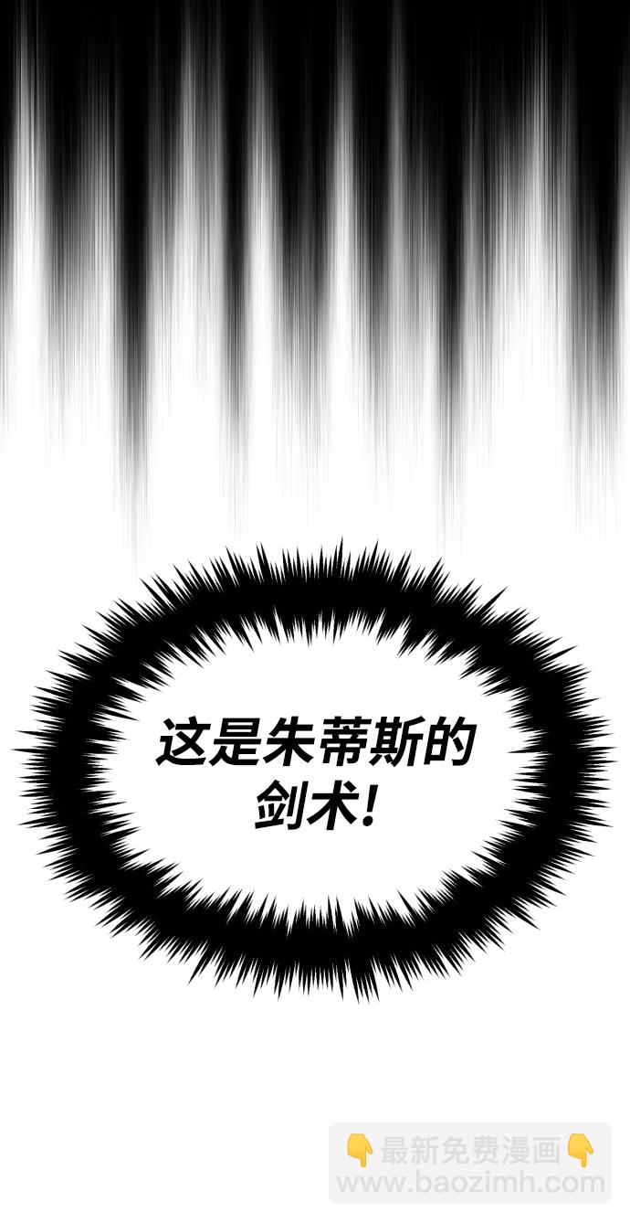 [第44话] 剑与剑的对话26
