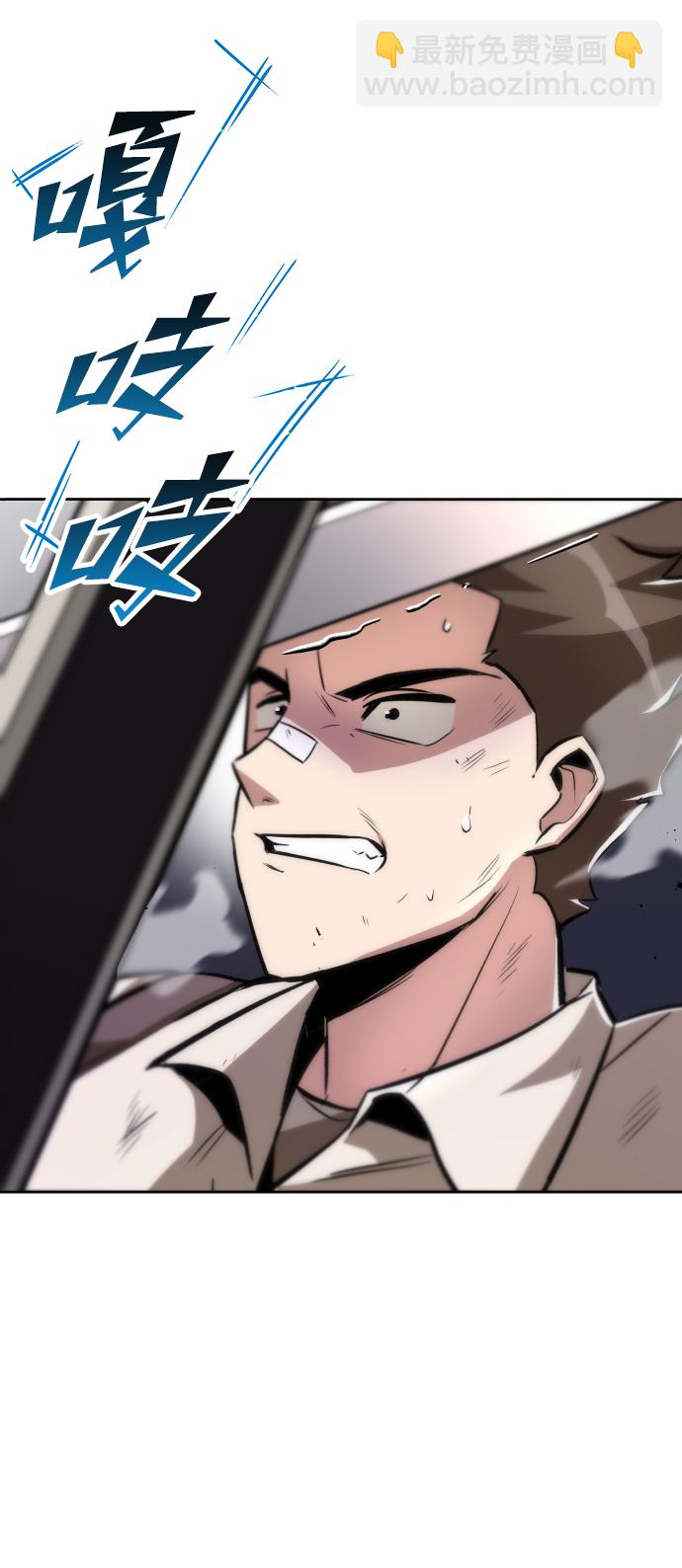 [第44话] 剑与剑的对话27