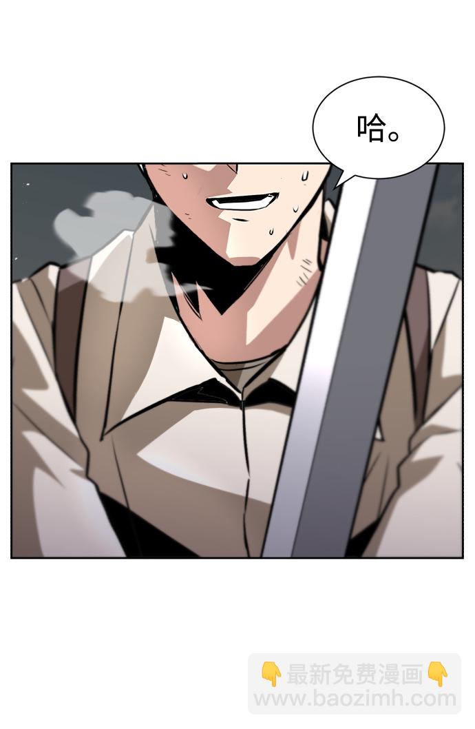 [第44话] 剑与剑的对话29
