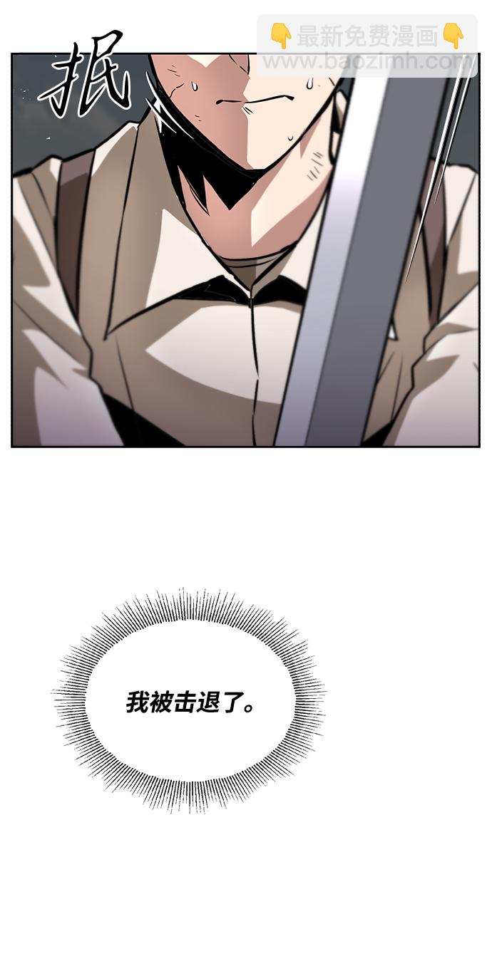 [第44话] 剑与剑的对话30