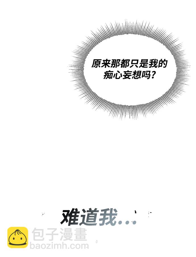 [第44话] 剑与剑的对话32