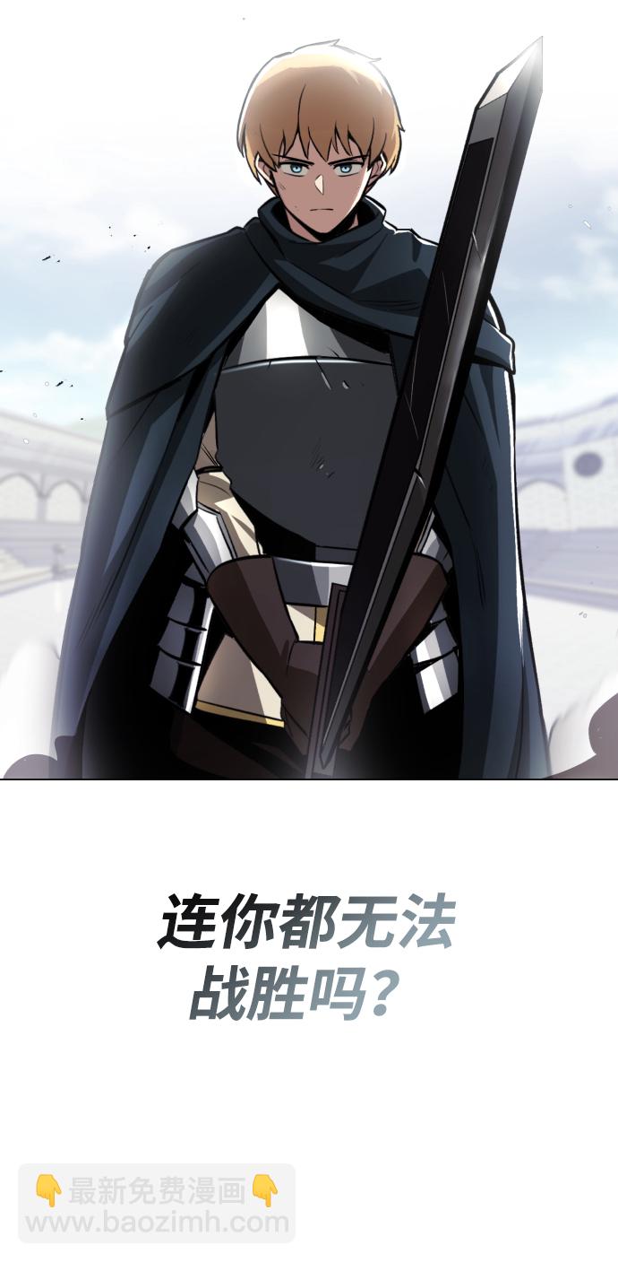 [第44话] 剑与剑的对话33