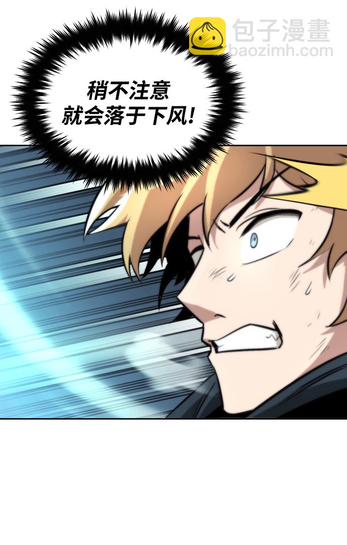 [第44话] 剑与剑的对话40