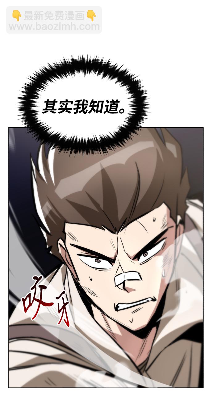 [第44话] 剑与剑的对话44