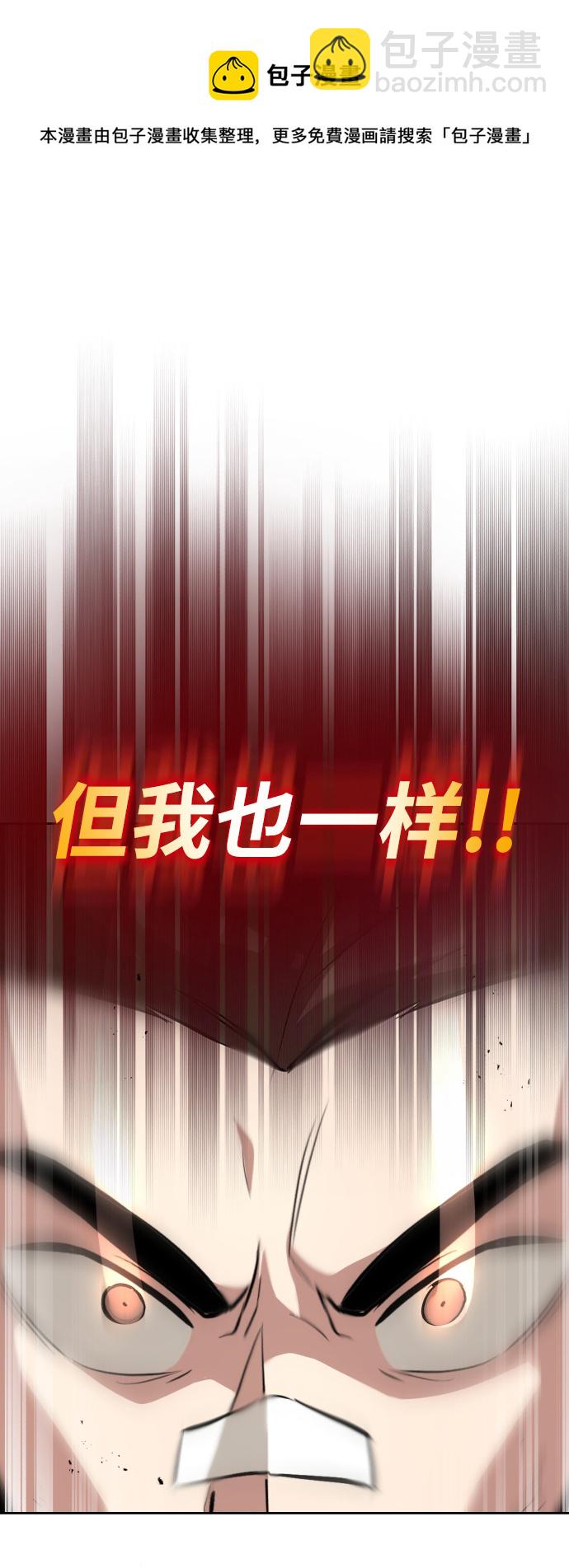 [第44话] 剑与剑的对话49