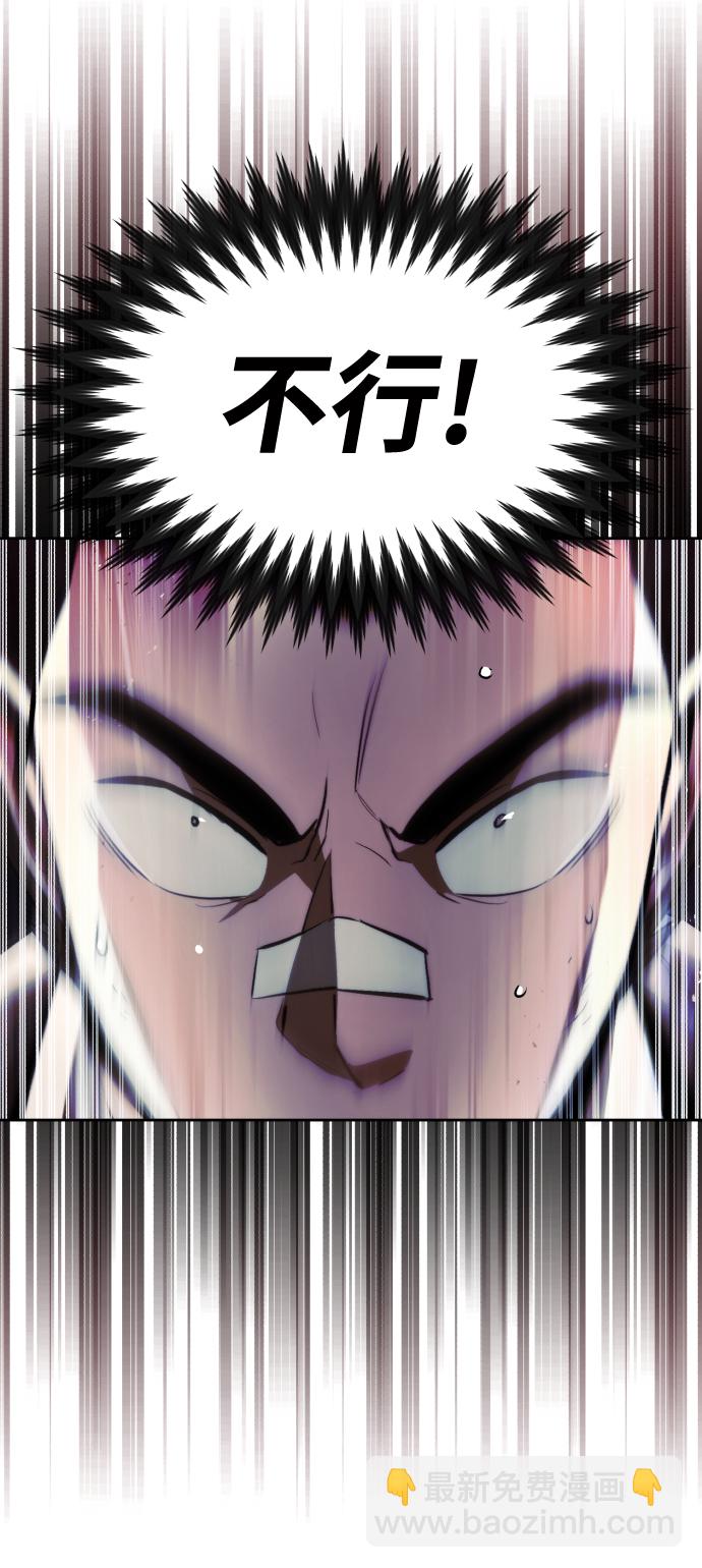 [第44话] 剑与剑的对话5